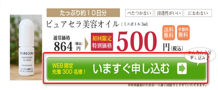 �s���A�Z�������ɂ���