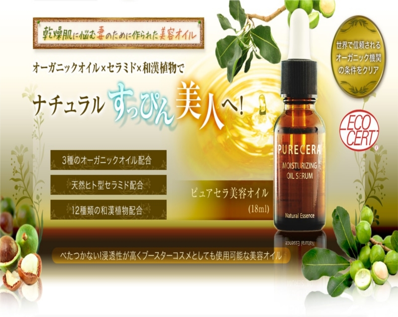 �s���A�Z�����T�C�g